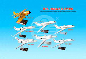  雷神、灣流公務機系列模型 Business machine series model