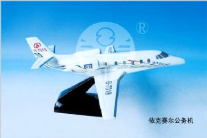 依克賽公務(wù)機(jī)（遠(yuǎn)大） Excel Executive Jet
