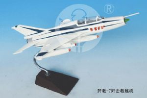  F-7殲擊機(Fighter plane)