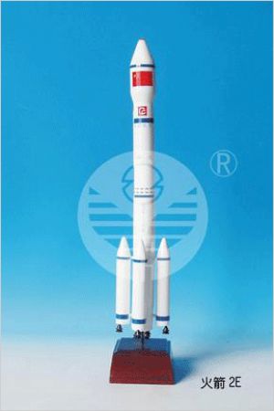  長征2E火箭 (CZ-2Erocket)
